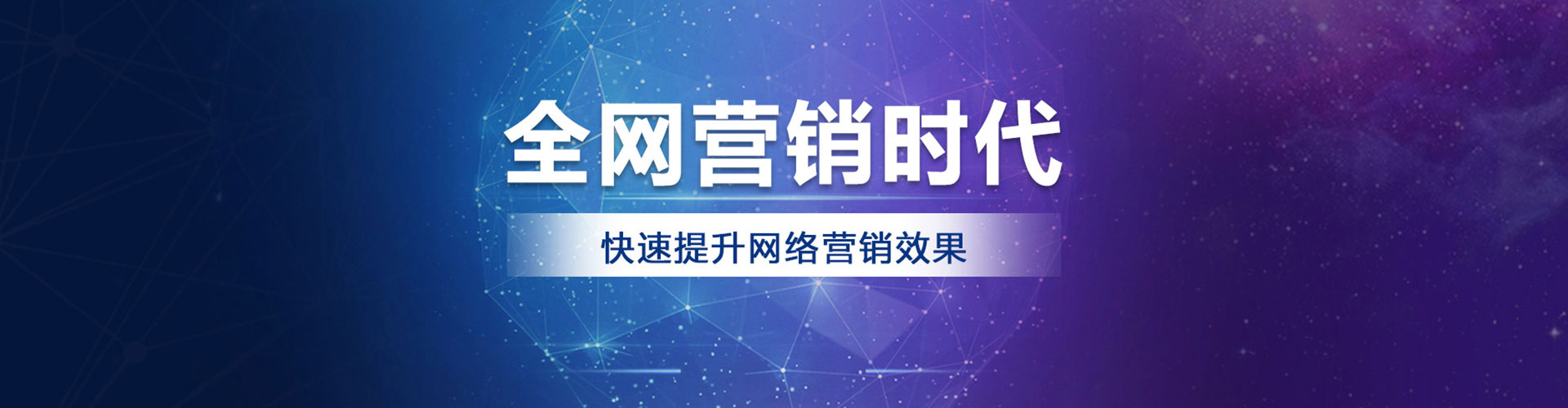 准格尔旗百度竞价推广