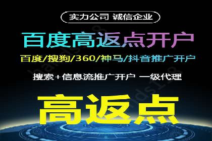 百度广告计费模式案例分析及技巧