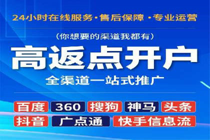 行业趋势下的SEM优化托管策略及效果