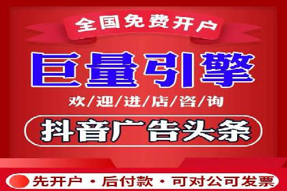 实战解析：百度推广开户成功案例分析