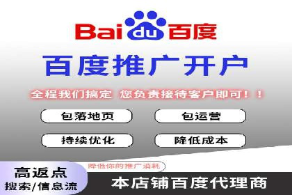SEM代运营经典案例：提升品牌影响力