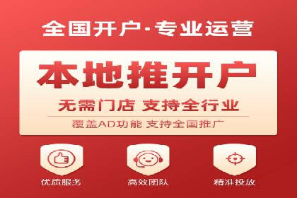 百度信息流开户案例：揭秘成功秘诀